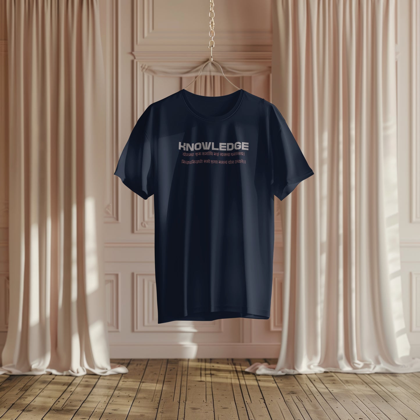 Sanskrit Sloka for Knowledge Unisex Oversized T-shirt
