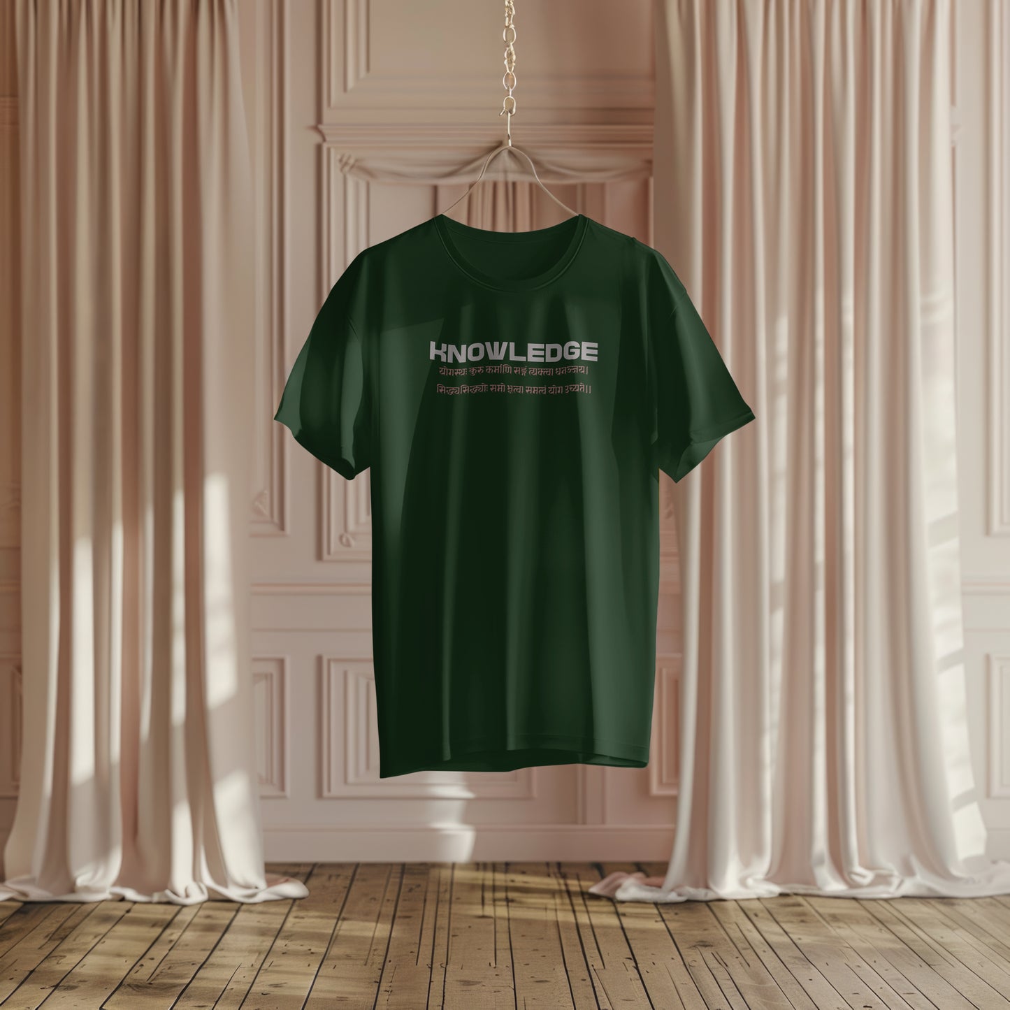 Sanskrit Sloka for Knowledge Unisex Oversized T-shirt