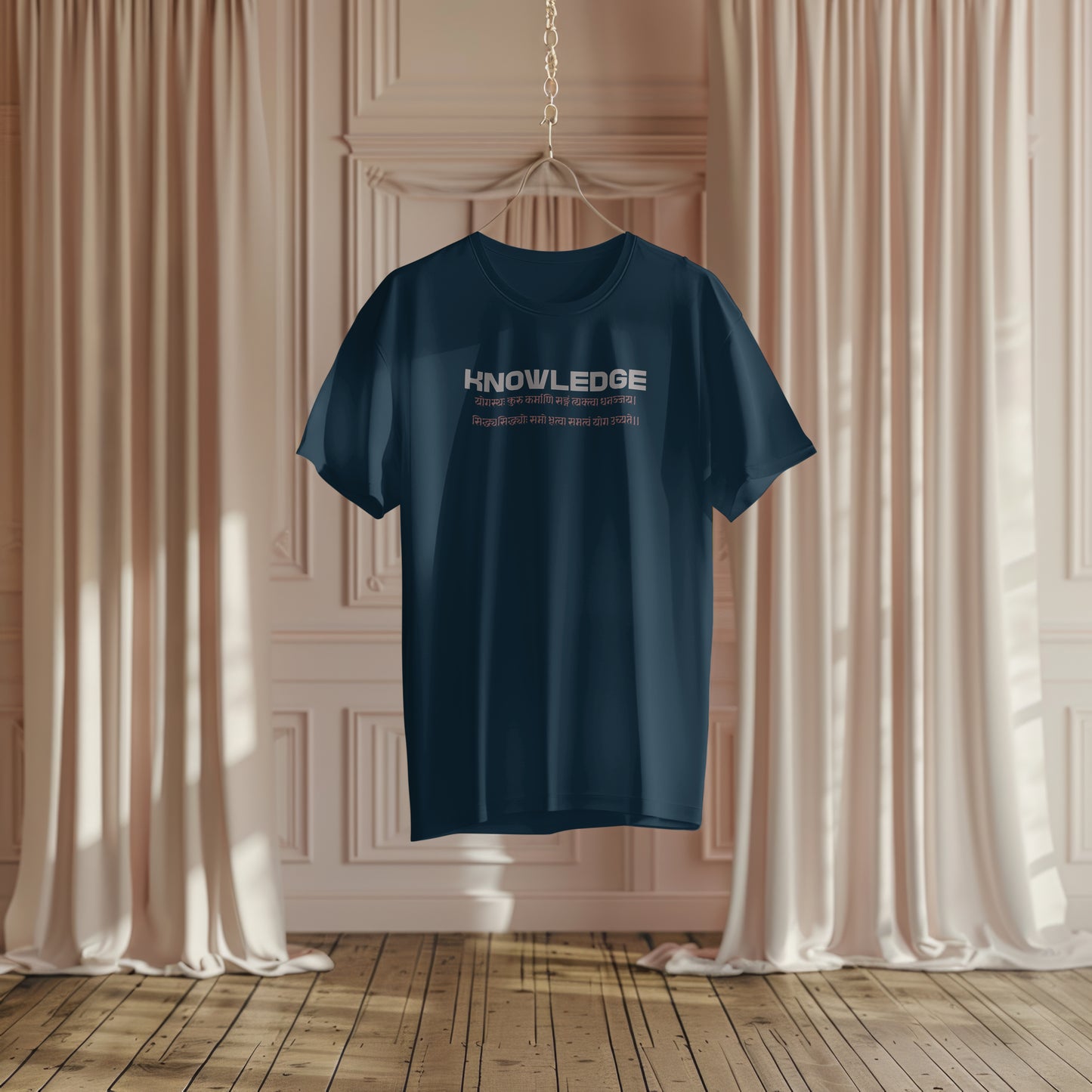 Sanskrit Sloka for Knowledge Unisex Oversized T-shirt