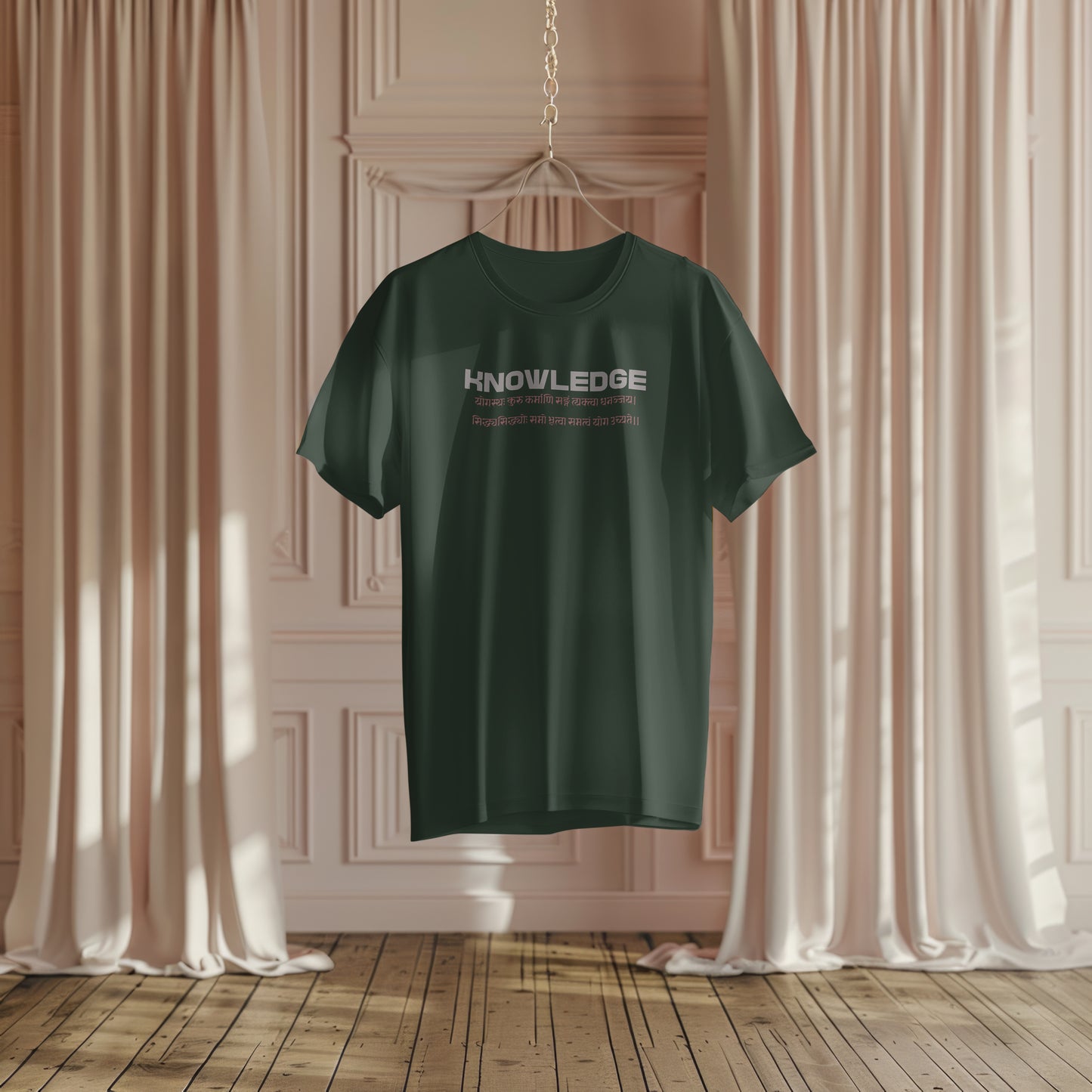 Sanskrit Sloka for Knowledge Unisex Oversized T-shirt