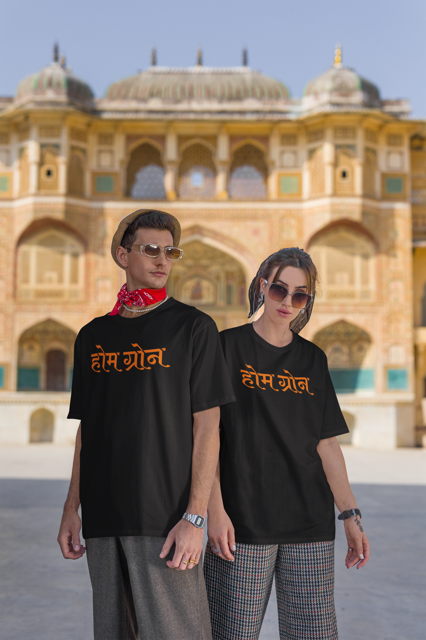 Home Grown T-Shirt