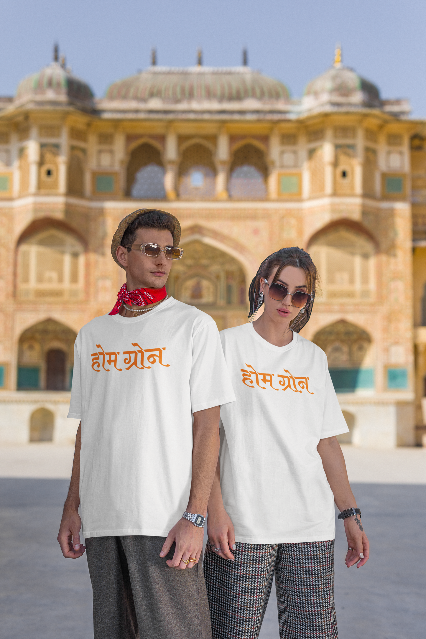 Home Grown T-Shirt